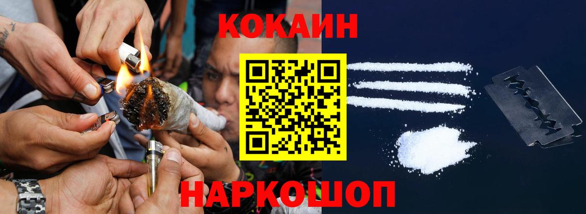Гай  Cocaine Columbia  Вход с VPN  где купить наркоту  КОКАИН Колумбийский 