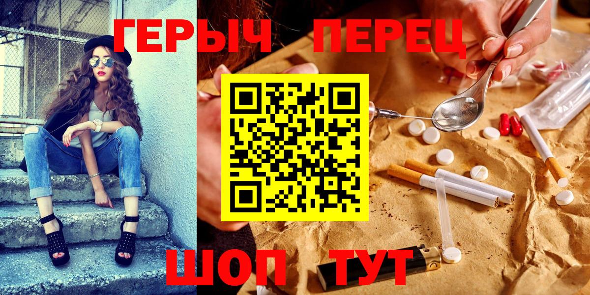 ГЕРОИН гречка Гай