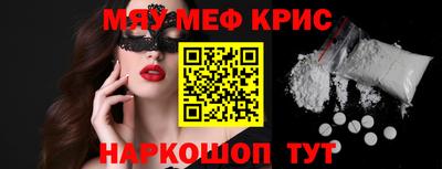 ALPHA-PVP Красноармейск