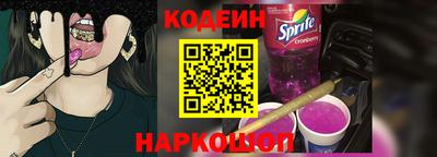гашишное масло Кузнецк