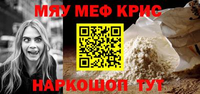 ALPHA-PVP Красноармейск