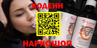 a pvp Котовск