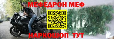 ALPHA-PVP Красноармейск