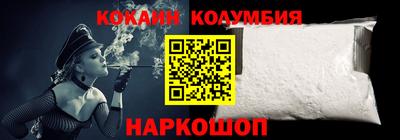 ALPHA-PVP Красноармейск