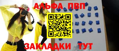 a pvp Котовск