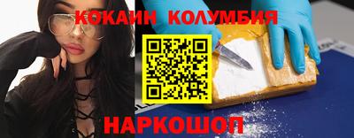 ALPHA-PVP Красноармейск