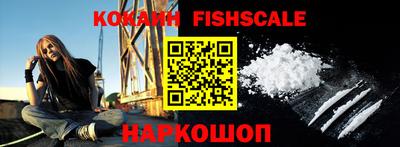ALPHA-PVP Красноармейск