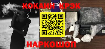 ALPHA-PVP Красноармейск