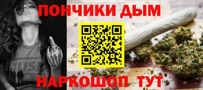 ALPHA-PVP Красноармейск