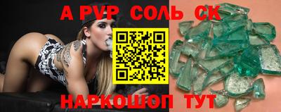 гашишное масло Кузнецк