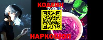 ALPHA-PVP Красноармейск