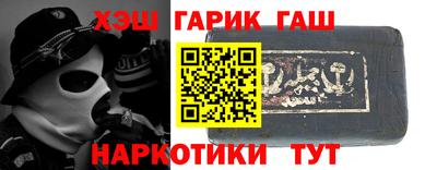 ALPHA-PVP Красноармейск
