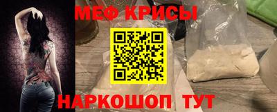 ALPHA-PVP Красноармейск