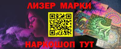 гидропоника Кохма