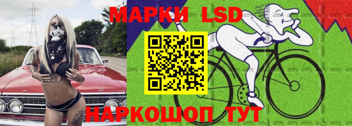 Лсд 25 экстази кислота Гай