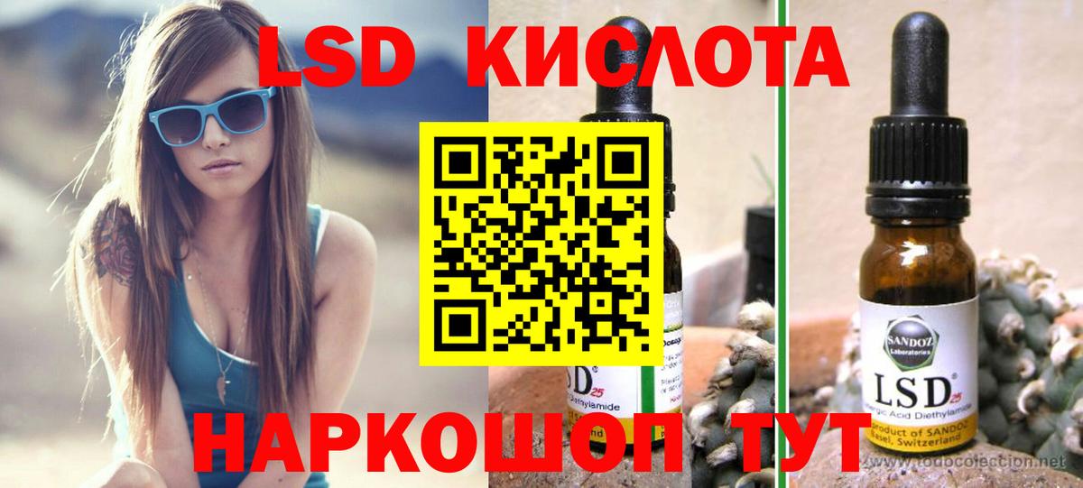 Гай  ЛСД экстази ecstasy  Вход с VPN  LSD-25 экстази кислота 