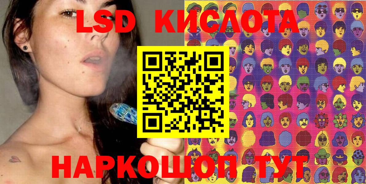 Наркотические марки 1,8мг Гай